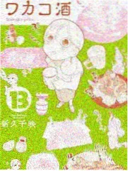三段式叙事结构